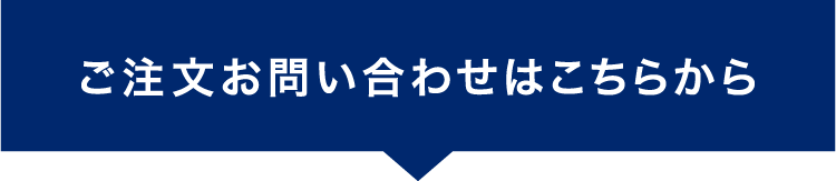 士業集客ホームページ